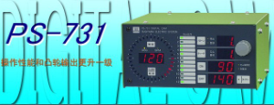 銷售代理日本杉山數(shù)字凸輪PS-731、PS-701等[PS-731、PS-701]