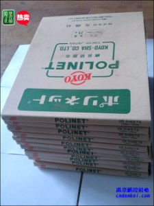 日本KOYO光陽社研磨布【A-400/500/600 230x280】現(xiàn)貨[A-400、A-500、A-600 230x280mm 大量現(xiàn)貨特價(jià)]
